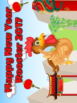 Happy New Year Rooster 2017游戲截圖4