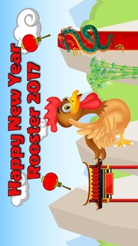 Happy New Year Rooster 2017游戲截圖1
