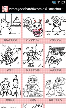 兒童染色游戲截圖2