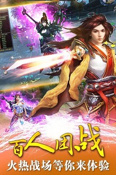 蒼天劍魂游戲截圖3