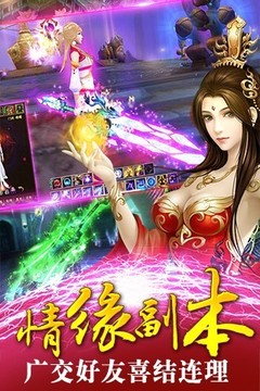 蒼天劍魂游戲截圖2
