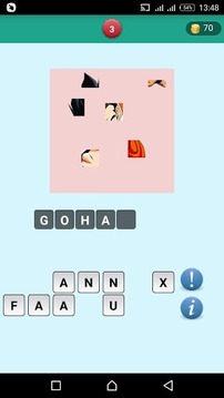 Quiz For Dragon Ball游戲截圖3