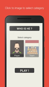 Soccer Quiz - Guess The Player游戲截圖2