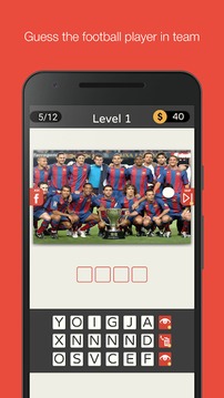 Soccer Quiz - Guess The Player游戲截圖4