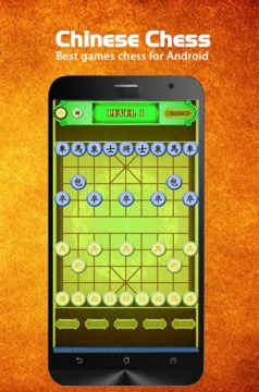 Chinese Chess for Android游戲截圖1