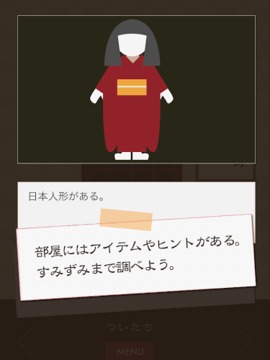 脫出ゲーム 三毛貓ルームズ2游戲截圖3