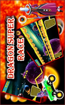 Dragon Super Race游戲截圖3