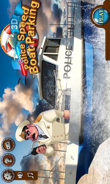 Boat Parking Police 3D游戏截图1