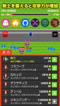 砦とドラゴン游戲截圖5