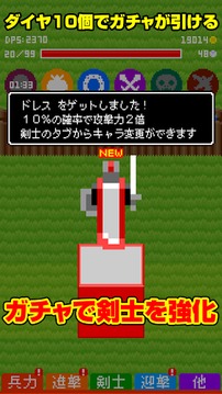 砦とドラゴン游戲截圖3