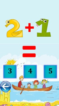 Simple Maths for Kids游戲截圖3