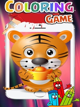 Coloring Book Tiger Smile Kids游戲截圖1