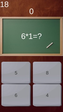 Quiz Multiplication Tables游戲截圖4