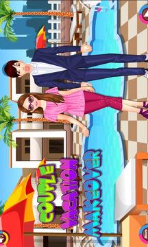 Couple Vacation Makeover游戲截圖1