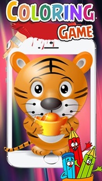 Coloring Book Tiger Smile Kids游戲截圖4