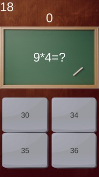 Quiz Multiplication Tables游戲截圖5