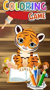 Coloring Book Tiger Smile Kids游戲截圖5