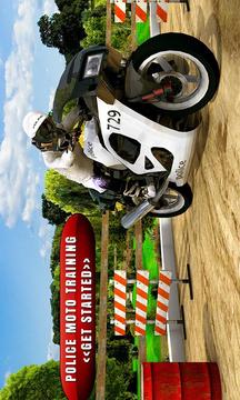 Police Moto Training游戲截圖1