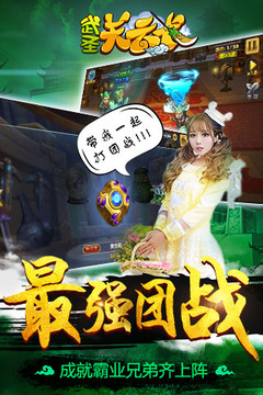 武圣關(guān)云長游戲截圖1
