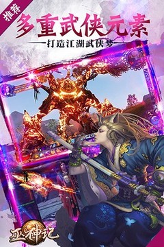 巫神記游戲截圖4