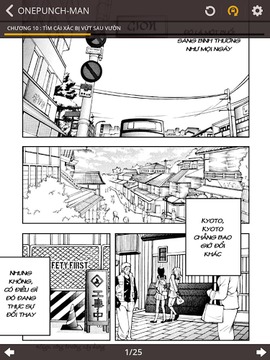 Manga Reader 360游戲截圖1