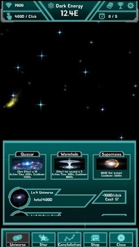 提高星座游戲截圖1