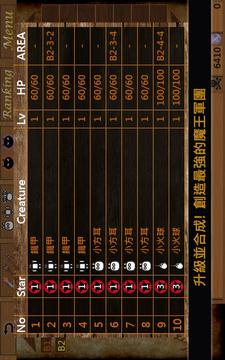 地下城建造者游戲截圖5