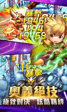 次元大亂斗-跨服激戰(zhàn)游戲截圖3