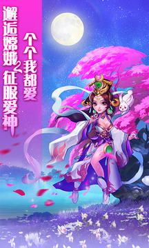 大魔王OL游戲截圖2