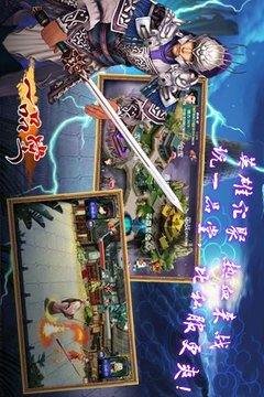 一品堂OL游戲截圖5