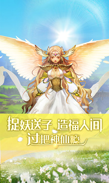 大魔王OL游戲截圖1