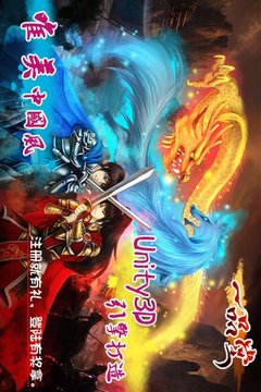 一品堂OL游戲截圖2