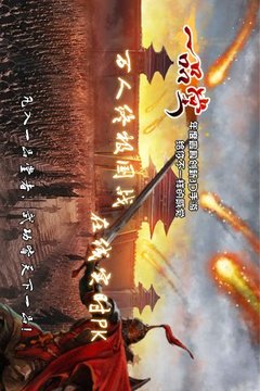 一品堂OL游戲截圖1