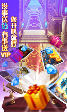 大魔王OL游戲截圖5