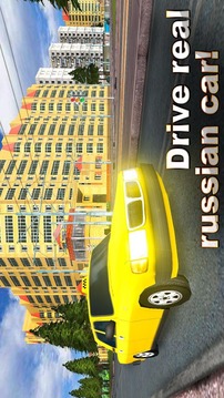Russian City 3D: Taxi Driver游戏截图1