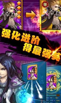 我靠三國游戲截圖4