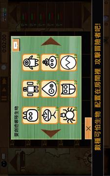 地下城建造者游戲截圖4
