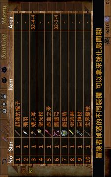 地下城建造者游戲截圖3