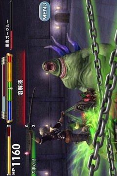 星葬之龍 高通版游戲截圖1
