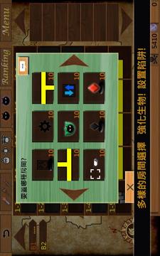 地下城建造者游戲截圖2