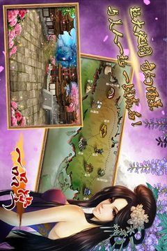 一品堂OL游戲截圖4