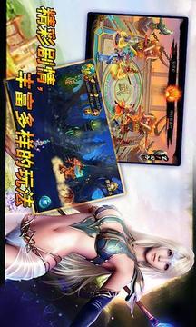 降魔戰(zhàn)仙游戲截圖1