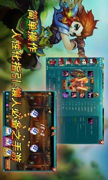 降魔戰(zhàn)仙游戲截圖2