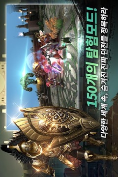 黃金騎士游戲截圖2