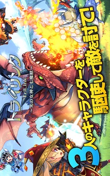 再鏈接光之女神與七魔獸游戲截圖1