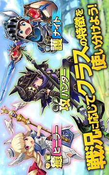 再鏈接光之女神與七魔獸游戲截圖3