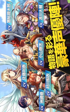 再鏈接光之女神與七魔獸游戲截圖5