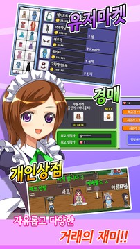 ??????, ?! ????游戲截圖3