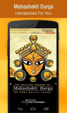 Mahashakti Durga游戏截图2