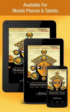 Mahashakti Durga游戏截图7
